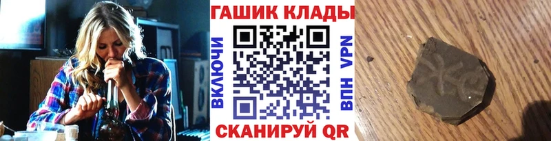 Купить где  Вытегра  ГАШИШ индика сатива 