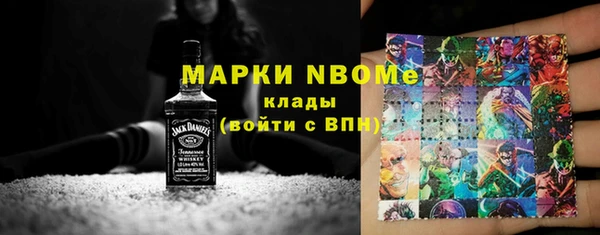 метамфетамин Богородицк