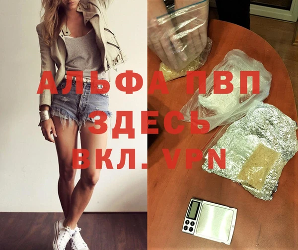 метамфетамин Богородицк