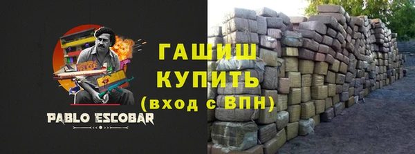 метамфетамин Богородицк
