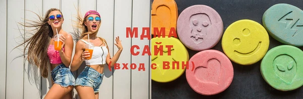 метамфетамин Богородицк