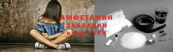 метамфетамин Богородицк