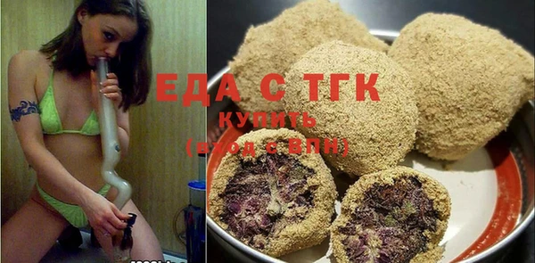 COCAINE Богородск