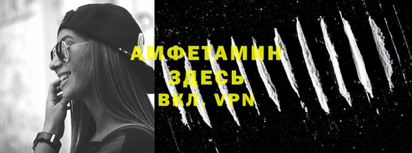 COCAINE Богородск