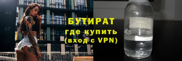 COCAINE Богородск