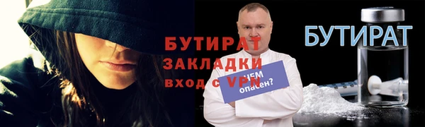 метамфетамин Богородицк