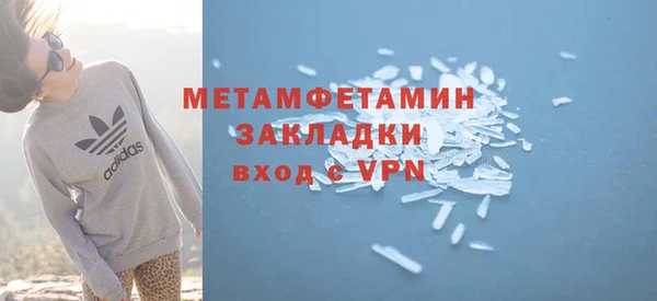 метамфетамин Богородицк