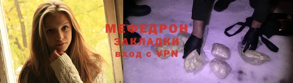 метамфетамин Богородицк