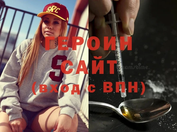 COCAINE Богородск