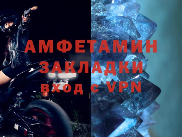 COCAINE Богородск