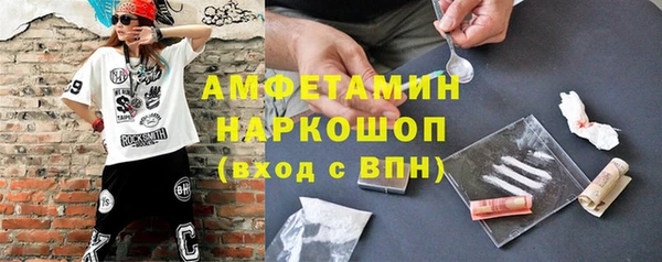 COCAINE Богородск