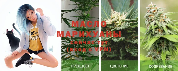 метамфетамин Богородицк