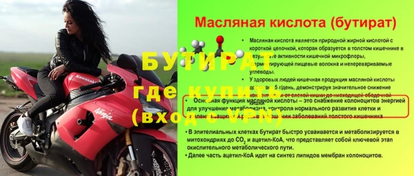 первитин Богданович