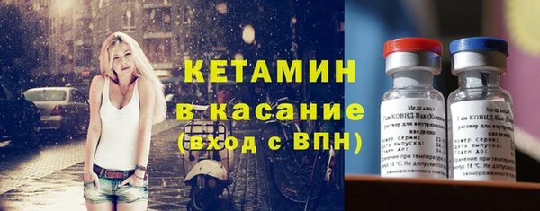 COCAINE Богородск