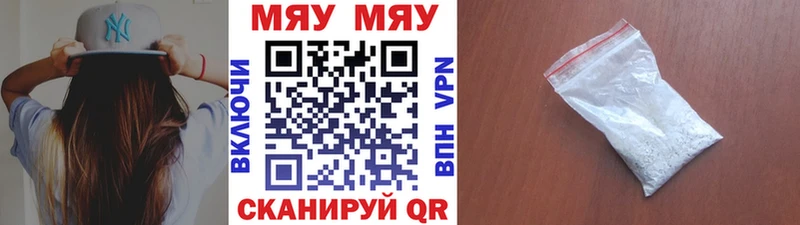 Мефедрон мука  Купить  Вытегра 