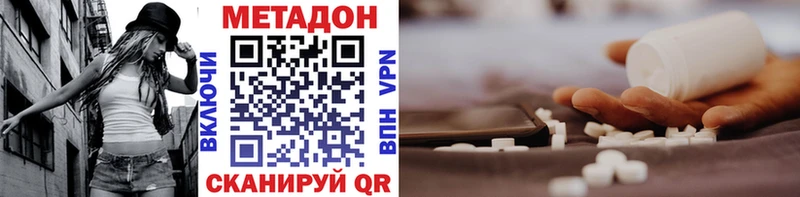 Купить закладки  Вытегра  Метадон белоснежный 