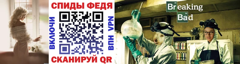 МЕТАМФЕТАМИН Декстрометамфетамин 99.9%  Купить где  Вытегра 