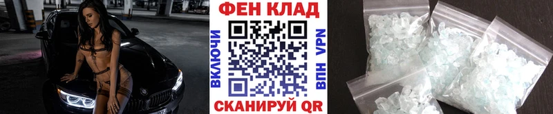МЕТАМФЕТАМИН Methamphetamine Вытегра