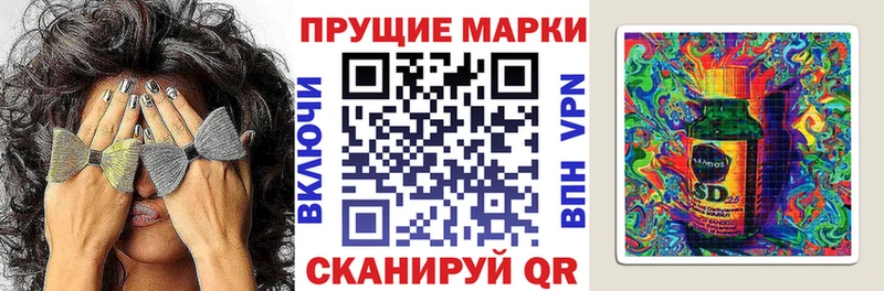 Марки N-bome 1,8мг  Купить закладки  Вытегра 