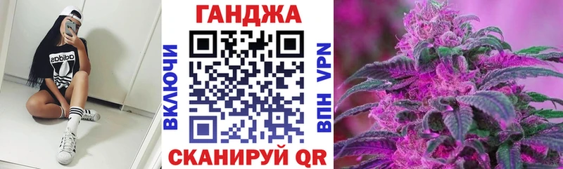Купить где  Вытегра  Марихуана конопля 